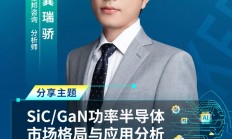 碳化硅产业，再建高楼