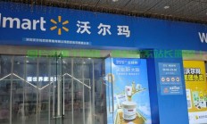 沃尔玛店铺是否需要VPS？探究实际需求与优势解析
