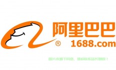 揭秘1688图标背后的故事与深层含义