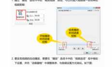 平台怎么添加服务器地址?