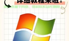 Win10破解警示，非法激活系统违法，切勿尝试！