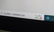 Win10菜单搜索框使用大全，操作指南与技巧探索