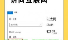 VPS连接故障详解，原因与解决方案一网打尽