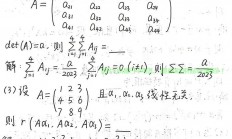 探索代数奥秘，基础概念深度解析与探索之旅