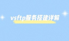 VPS快速搭建SSR，安全上网体验轻松实现！