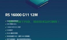 揭秘最佳稳定可靠的VPS选择指南！