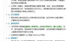 VPS助力亚马逊开店，轻松开启电商之旅！