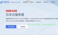 精选VPS提供商，构建高效稳定网络的不二之选！