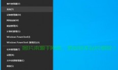 Win10系统备份功能，轻松备份，无忧恢复，数据保障！