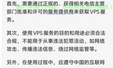 VPS新手指南，轻松上手虚拟私人服务器，打造个人云空间！