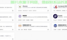 VPS建站全攻略，轻松搭建个人网站，零基础也能轻松上手！