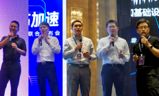 携手共进，合作共赢--全志科技&OPEN AI LAB联合发布会圆满举行！