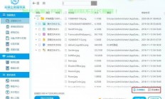 西部数码服务器怎么备份?
