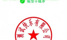 VPS印章制作秘籍，轻松成为印章制作达人！