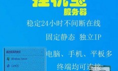 深度解析，VPS主机的优势与用处，是否值得选择？