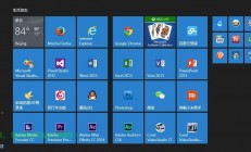 Win10流量背后的秘密，隐藏功能还是系统监控？揭秘真相！