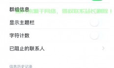 保姆级教程，轻松删除手机VPN设置！