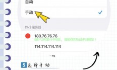 苹果手机VPS管理秘籍，轻松掌握高效管理技巧