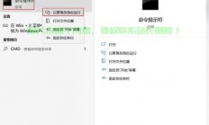 Win10应用重置疑难解析，轻松应对应用重置失效问题！