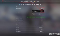 vsgo怎么切换服务器?