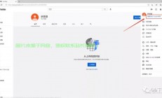 VPS助力突破地域限制，轻松上传Youtube视频！