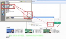轻松保存网址内容到桌面，下载指南全攻略！