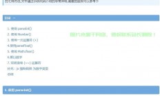 揭秘字符串转时间的诀窍，轻松转换，秒懂时间格式！
