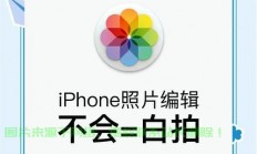 保姆级教程，轻松为苹果手机设置VPN，畅游网络世界无阻碍！