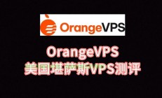 VPS能否访问外国网络？解析速度与安全性！