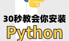 VPS上Python 3.5安装详解，轻松上手，一步到位的指南
