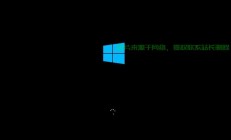 Win10视觉优化指南，轻松解决CS放大问题，让你的屏幕焕然一新！