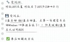 Win10破解真相大揭秘，安全操作需警惕！