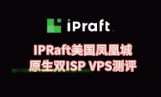 PS4玩家必备，极速VPN代理服务探索！