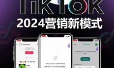 VPS电脑端助力TikTok运营，高效便捷之选！