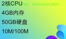 云VPS挂机宝，高效便捷，云端挂机首选！