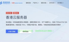 慧眼识珠，精选指南助你挑选最优质香港VPS！