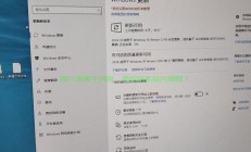 Win10恢复出厂设置失败的解决攻略