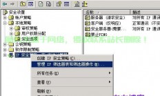 VPS防IP封锁秘籍，保护你的IP地址免受封锁风险！