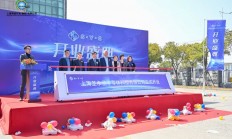 圣永丞半导体投产 专注于硅材料精密部件研发与生产