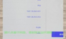 韩国VPS，轻松切换IP，畅游网络无界限！