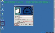 轻松开启VPS 33001端口的步骤指南