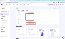 宝塔接入服务器怎么用的?