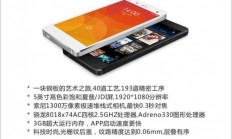 小米4源码深度解析，探索手机内部世界的绝佳机遇？