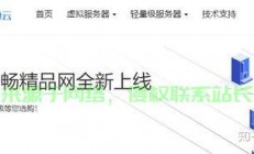 安畅VPS分销秘籍大揭秘，轻松实现高效分销！