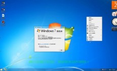 Win10桌面焕新颜，视觉盛宴即刻开启！