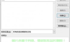 Win10宏功能开启操作指南，轻松上手！