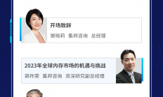 下行周期，三星、英特尔、Arm求新求变