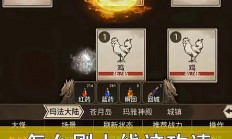 Win10传奇游戏运行难题，解决攻略与技巧全解析！