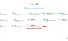 解决Win10开机更新弹窗的实用方法