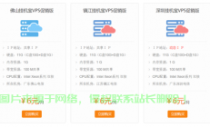 揭秘挂机宝vps淘宝，引领网络服务新潮流，高效便捷助力轻松上手！